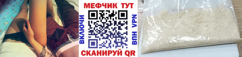Названия наркотиков Первоуральск Каннабис Мефедрон A PVP МЕТАДОН Гашиш АМФЕТАМИН