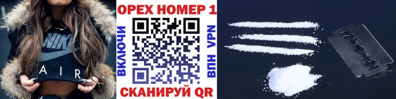 КОКАИН Эквадор Первоуральск