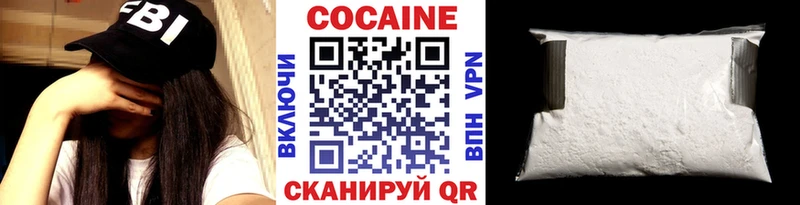 Кокаин 99%  Первоуральск 