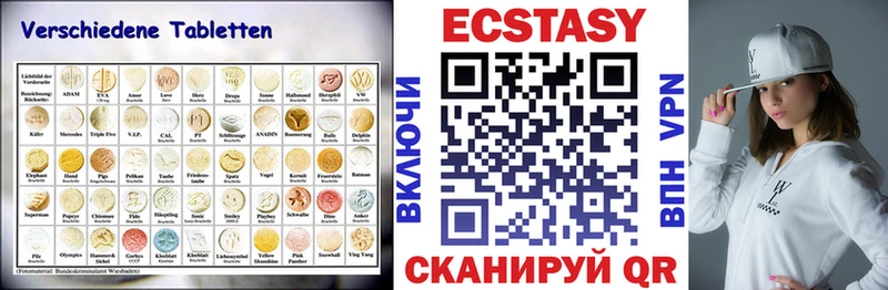Ecstasy VHQ  мориарти наркотические препараты  Первоуральск 
