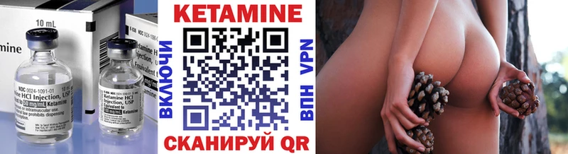 даркнет наркотические препараты  Первоуральск  Кетамин ketamine 