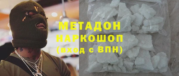 метадон Лабытнанги