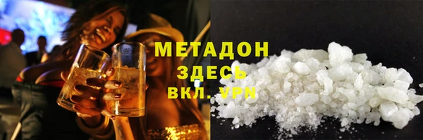 молекула духа Алексин