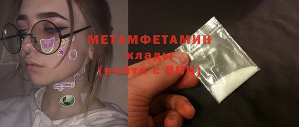 метадон Лабытнанги
