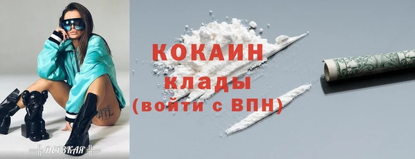 кокаин VHQ Алзамай
