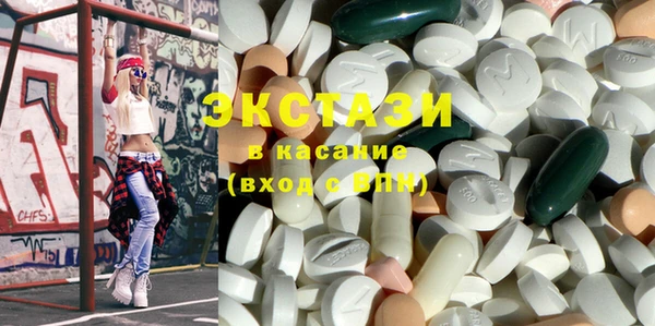 молекула духа Алексин