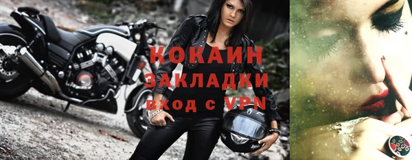 кокаин VHQ Алзамай
