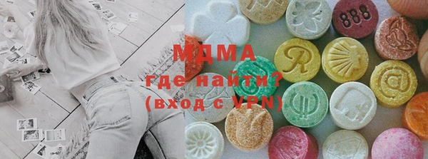 молекула духа Алексин