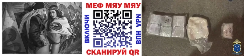 Мефедрон VHQ  Первоуральск 